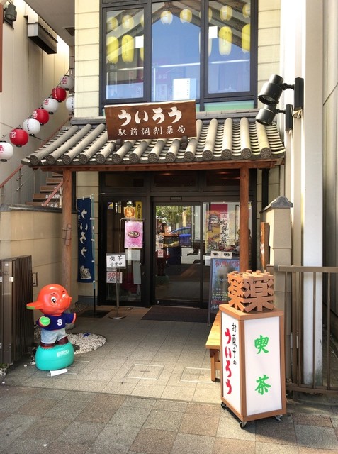 小田原のおすすめカフェ選 地元で人気のカフェまとめ 食べログまとめ 小田原のおすすめカフェ選 地元で人気のカフェまとめ 食べログまとめ