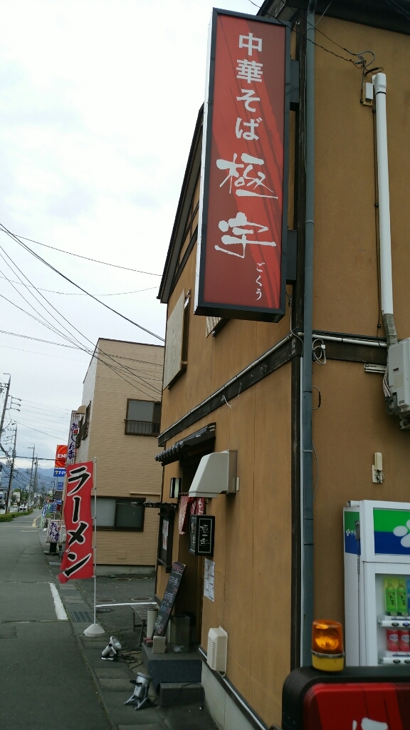 極宇 name=
