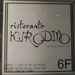 Ristorante KURODINO - 看板