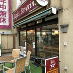 Kafe Beverino - イオン海老名店入口脇