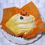 フランス菓子 ペール・ノエル - かぼちゃモンブラン