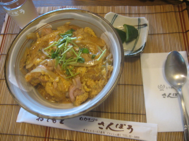 さんぽう 米子 さんぽう風ドライカレー By 湘南ライナー さんぽう 富士見町 鳥料理 食べログ さんぽう 米子 さんぽう風ドライカレー By 湘南ライナー さんぽう 富士見町 鳥料理 食べログ