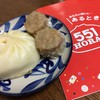 551蓬莱 本店