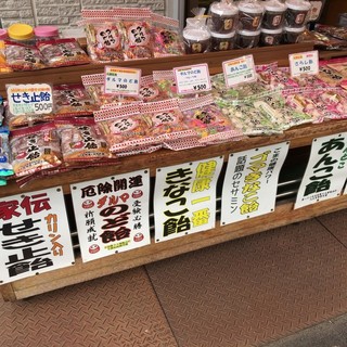 松屋の飴総本舗_2