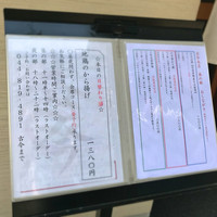 古今 本店 - 