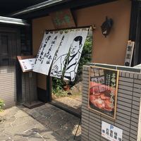 赤坂 津つ井 総本店 - 