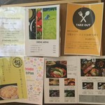 農家の台所 - メニュー