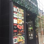 農家の台所 - 外観