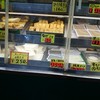 織田商店