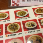 中国食府 双龍居 - 