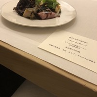 フルタ - 