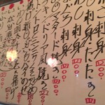 居酒屋 金太郎 - 