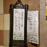 SPICY CURRY 魯珈 - 