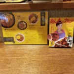 SPICY CURRY 魯珈 - 店主のご友人・カレー研究家の一条もんこさんのカレー