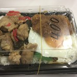 日の出食堂 - 飯が多めの弁当