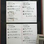 ピッザピッザピッザ - 