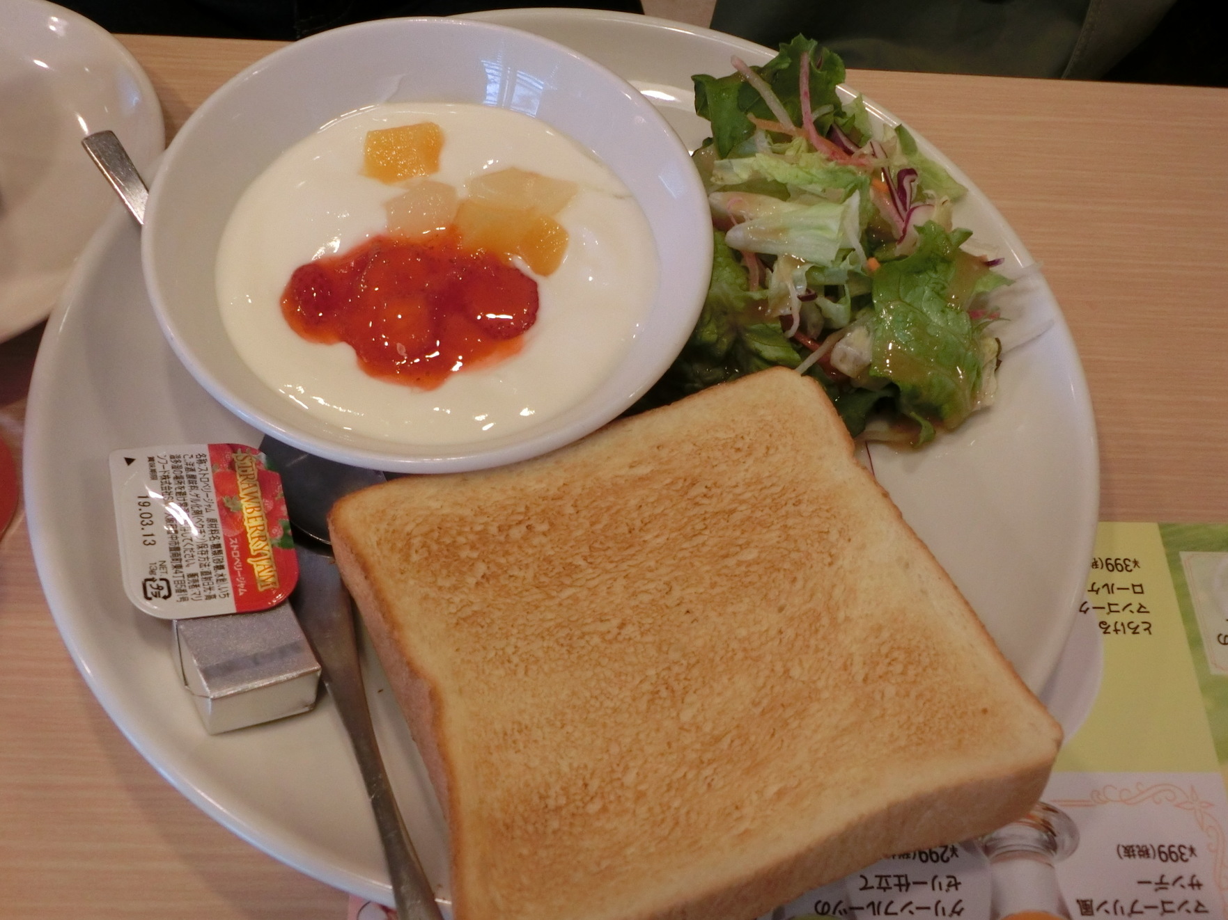 ガスト 松本村井店 name=