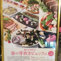 ザ・ループ ホテルアゴーラ大阪守口 - 