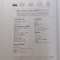 ザ・ループ ホテルアゴーラ大阪守口 - 