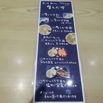 海鮮めし屋 磯人 - しらすメニュー