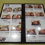 海鮮めし屋 磯人 - レギュラー