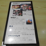 海鮮めし屋 磯人 - レギュラー