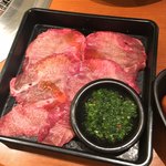 焼肉特急 - 