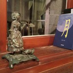 ヴィラ・デル・ソル - 南葵文庫一階のサロンでディナーを待ちます。