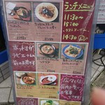 スペインバル Azul 赤羽 - 