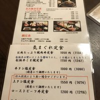 松阪牛たんど - 
