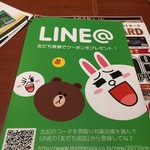 千年の宴 - (その他)LINE