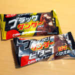 ベーカリーショパン - （参考）コンビニに売ってるブラックサンダー。パンに挟まってるのは、この2倍くらいの長さでした