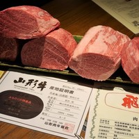 THE 雪月花 - 