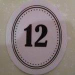 エグゼクス・スウィーツ - 