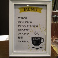 エグゼクス・スウィーツ - 