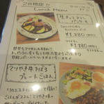 Cafe&Bar nano - 