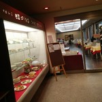 中華料理 四川飯店 - 入り口には昔ながらのショーケース