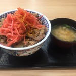 Yoshinoya - 