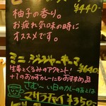 カレーレストラン シバ - メニュー