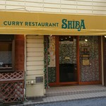 カレーレストラン シバ - そと