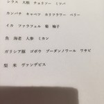 アニエルドール - 