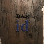 Bar id - 