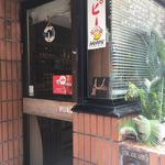 ニジイロ Dining,Cafe＆Bar - 