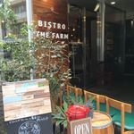 BISTRO THE FARM - 