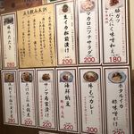 元祖立ち飲み屋 - 