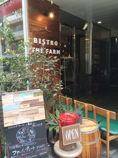 BISTRO THE FARM - 