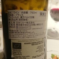 デュオ フルシェット - 