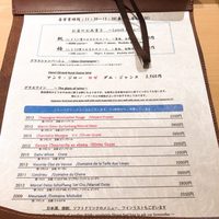 江戸前鮓 すし通 - 