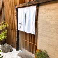 江戸前鮓 すし通 - 