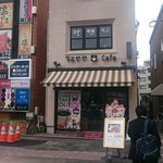 Chitoseya Kafe - 店舗外。